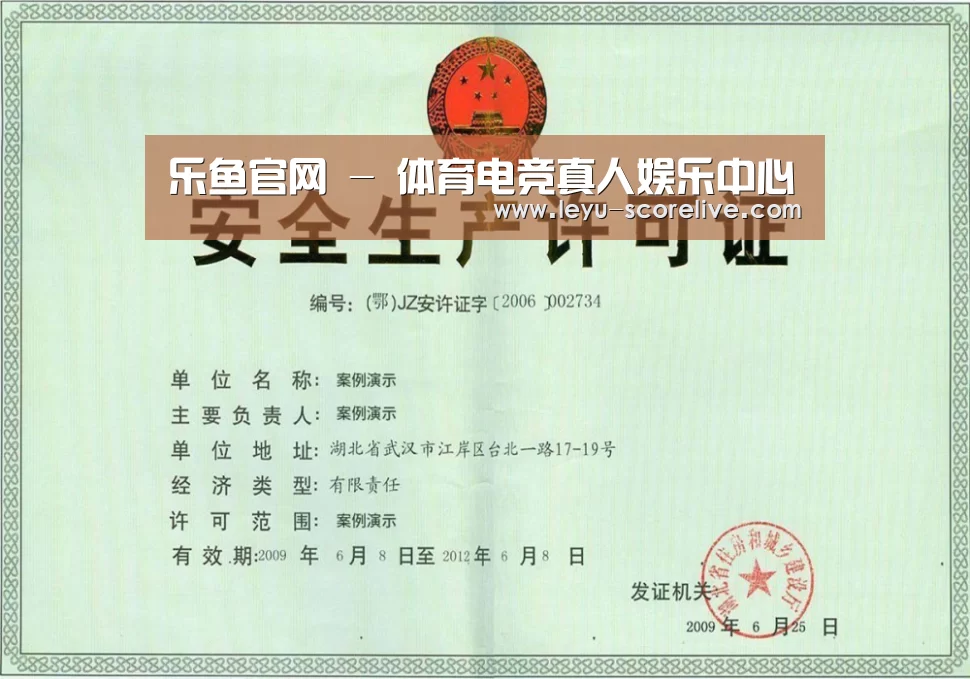 荣誉证书四(图1)