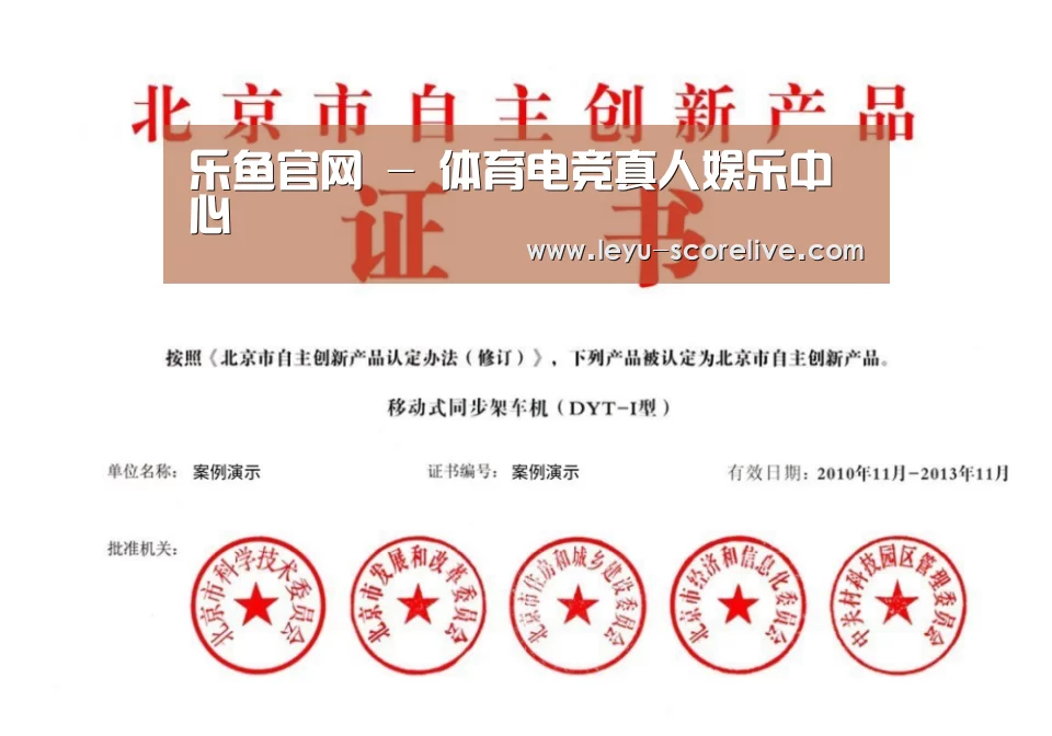 荣誉证书三(图1)