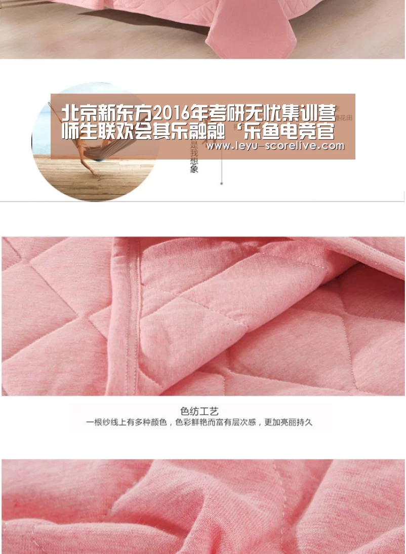 北京新东方2016年考研无忧集训营师生联欢会其乐融融‘乐鱼电竞官网’(图4) 乐鱼娱乐平台