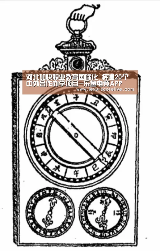 乐鱼电竞APP