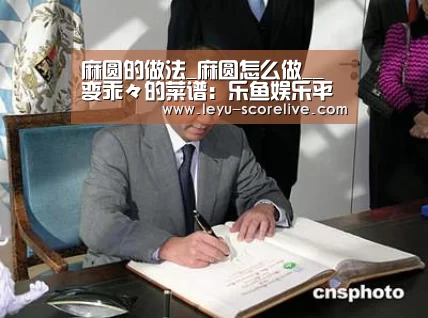 乐鱼电竞APP