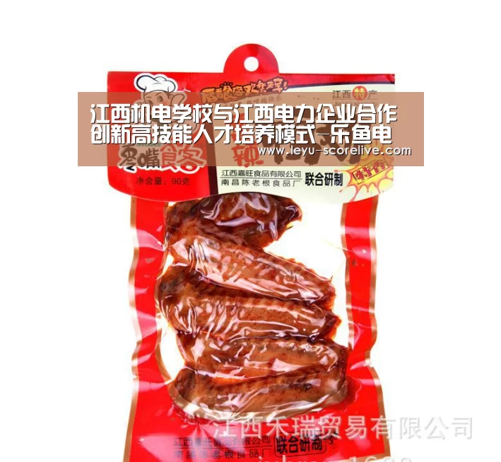 乐鱼电竞APP