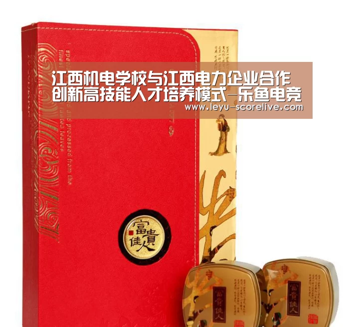 乐鱼娱乐平台