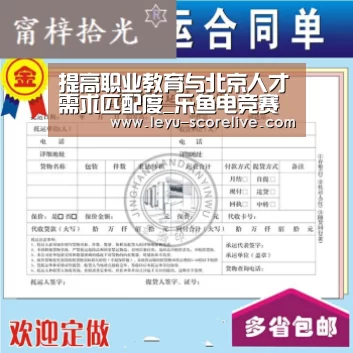 提高职业教育与北京人才需求匹配度_乐鱼电竞赛事(图1) 乐鱼电竞官网