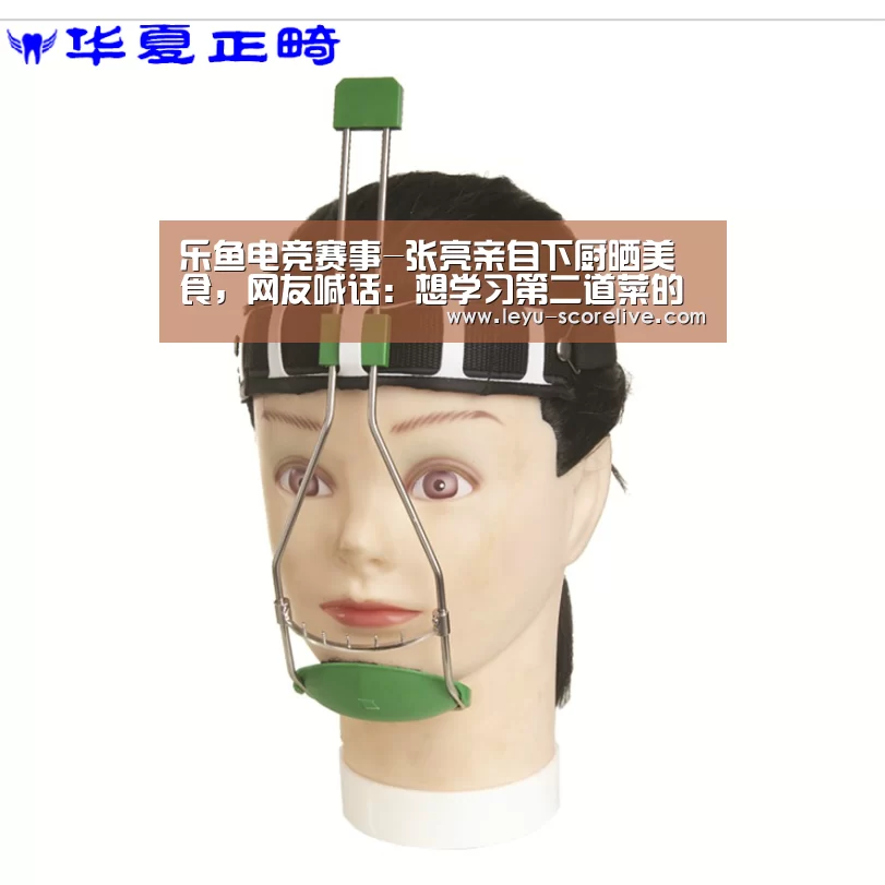 乐鱼电竞赛事-张亮亲自下厨晒美食,网友喊话:想学习第二道菜的做法(图2) 乐鱼电竞赛事