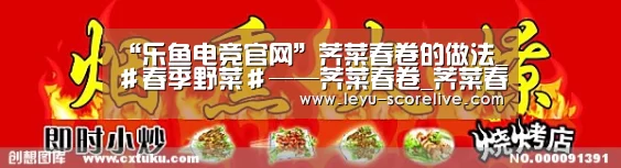 乐鱼娱乐平台